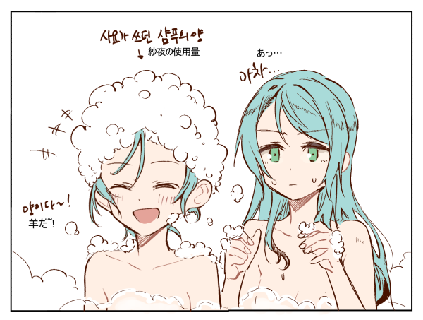hikawa sayo and hikawa hina (bang dream!) drawn by akni