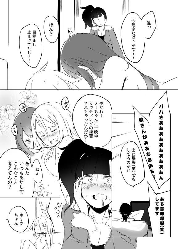 rosa, roxie, and guitarist (pokemon and 1 more) drawn by kawaisou