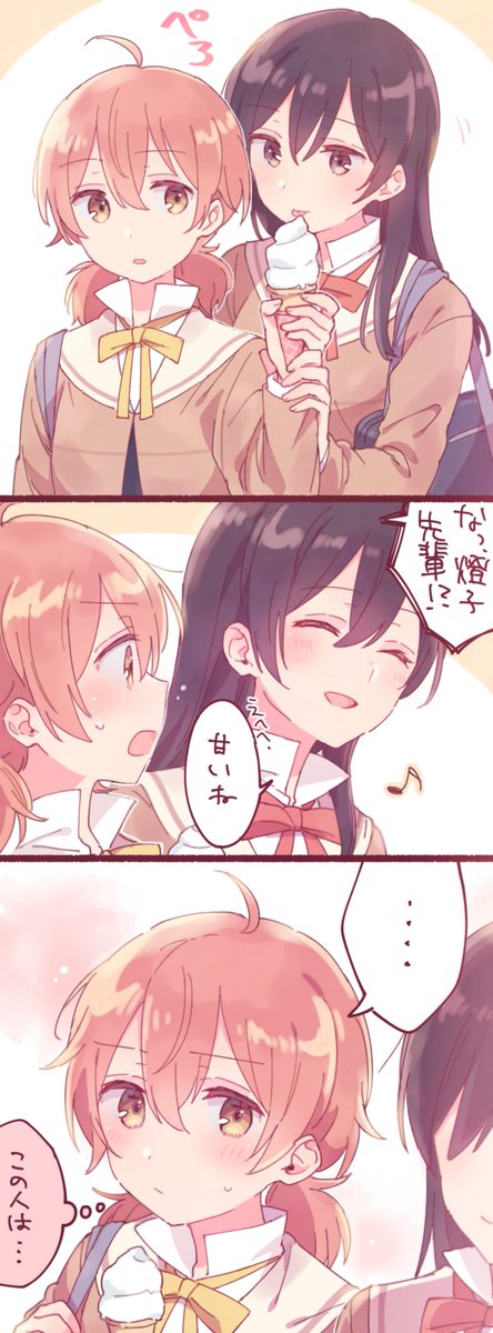 koito yuu and nanami touko (yagate kimi ni naru) drawn by sorimachi-doufu
