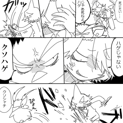 idate and rock (funamusea and 1 more) drawn by funamusea_(artist)