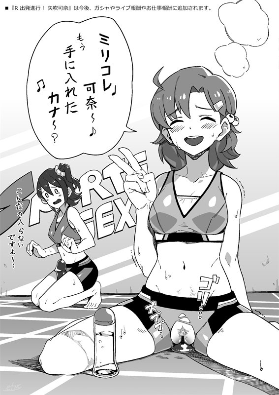 kasuga mirai and yabuki kana (idolmaster and 1 more) drawn by efwc