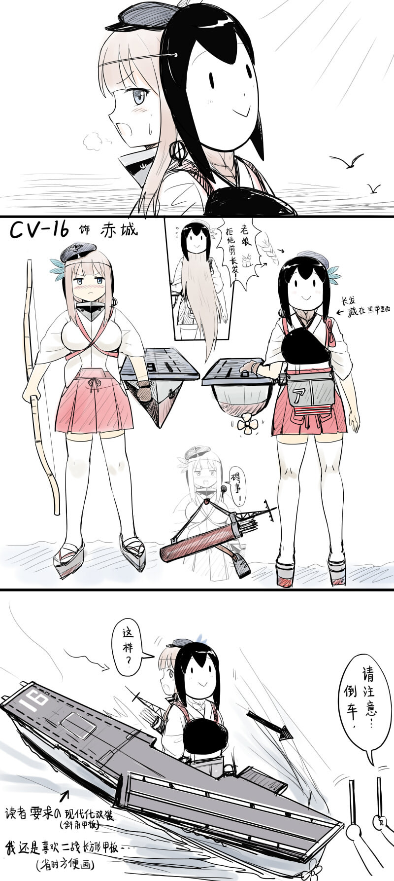 akagi and uss lexington (kantai collection and 1 more) drawn by y.ssanoha