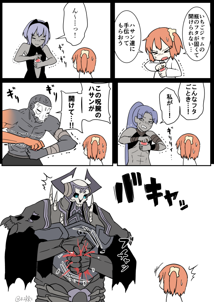 fujimaru ritsuka, hassan of serenity, king hassan, assassin, female assassin, and 1 more (fate and 1 more) drawn by eiri_(eirri)