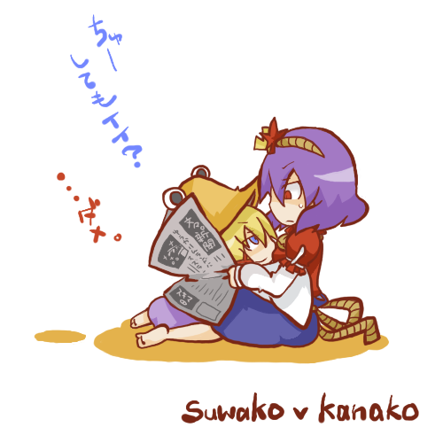 moriya suwako, yasaka kanako, and pyonta (touhou) drawn by gurageida