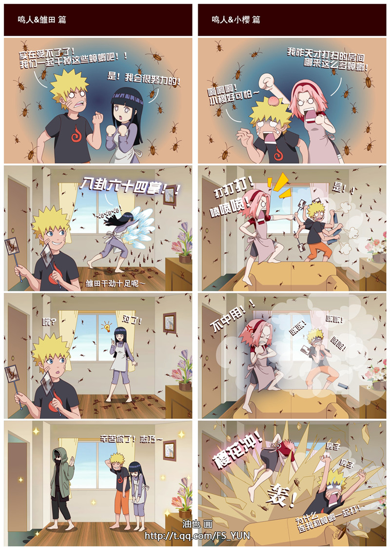 haruno sakura, uzumaki naruto, hyuuga hinata, and aburame shino (naruto and 1 more) drawn by fs_yun