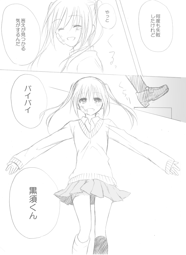 hatsune miku (original and 2 more) drawn by nyakelap