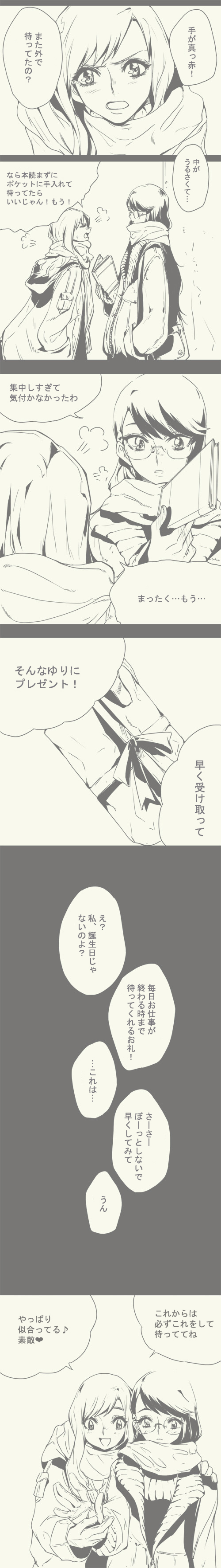 tsukikage yuri and kurumi momoka (precure and 1 more) drawn by tima