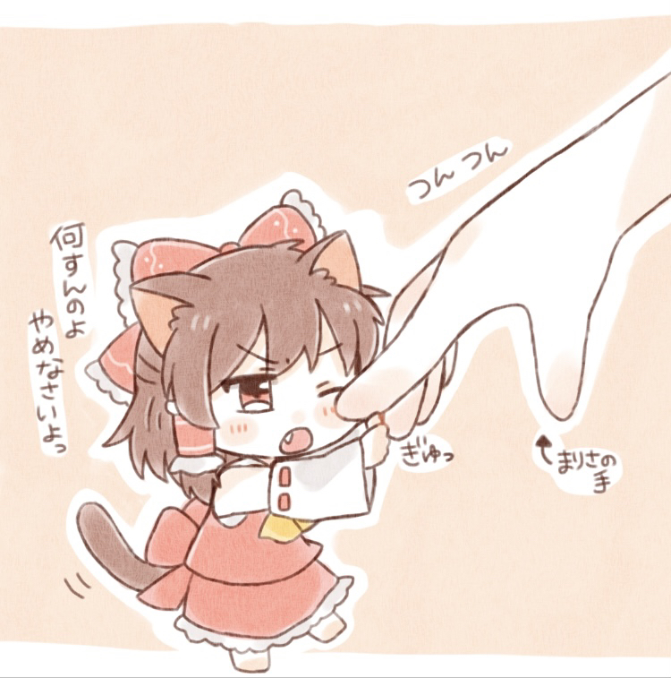 hakurei reimu and kirisame marisa (touhou) drawn by ennma