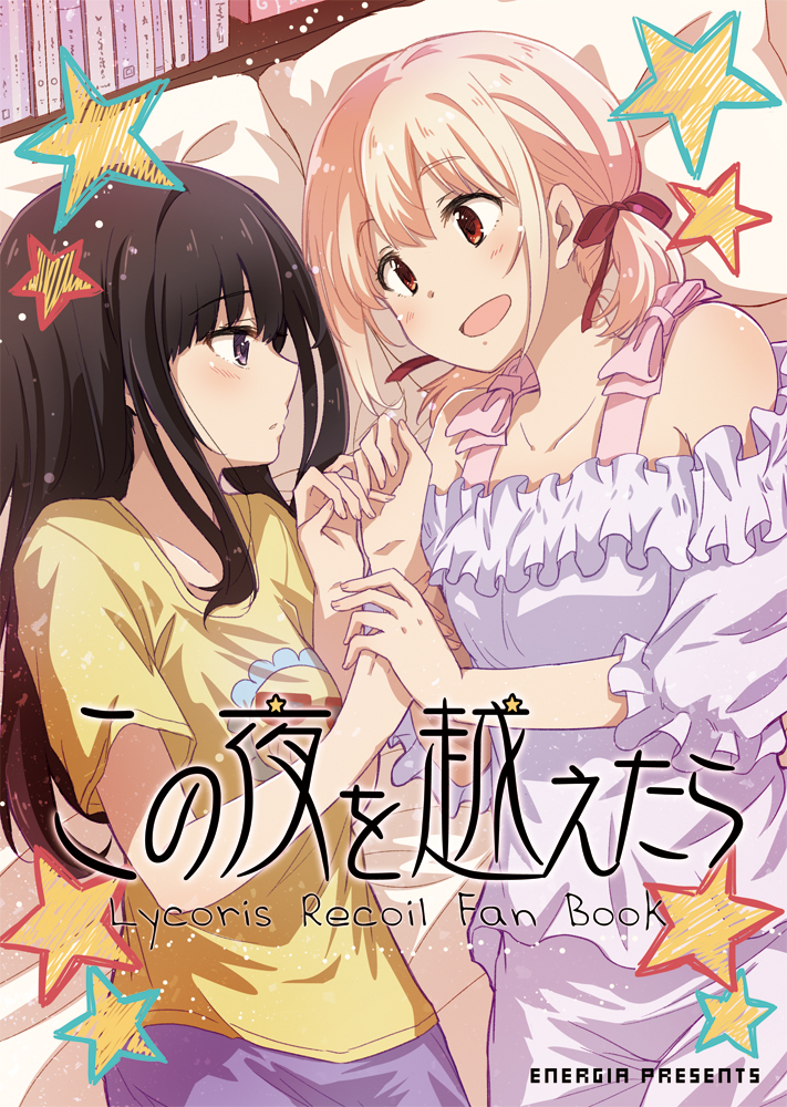 nishikigi chisato and inoue takina (lycoris recoil) drawn by pikachi