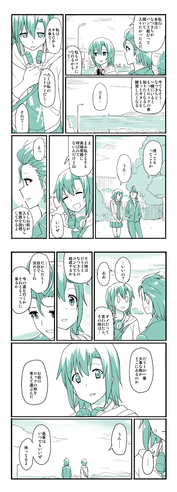 tada riina and kimura natsuki (idolmaster and 1 more) drawn by chameleon_(ryokucha_combo)