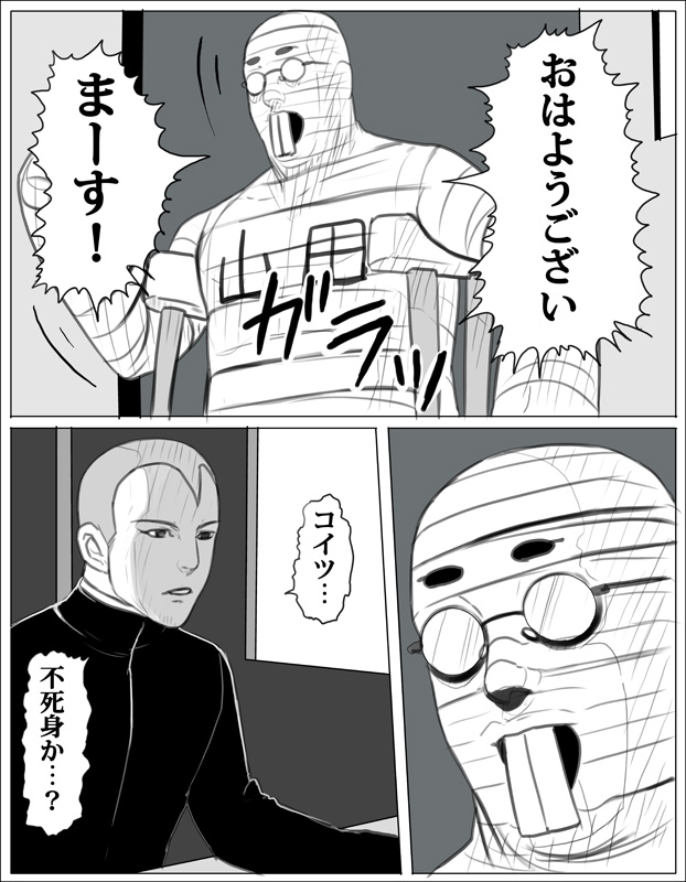 ishida and yamada (ishida to asakura) drawn by kouno_(masao)