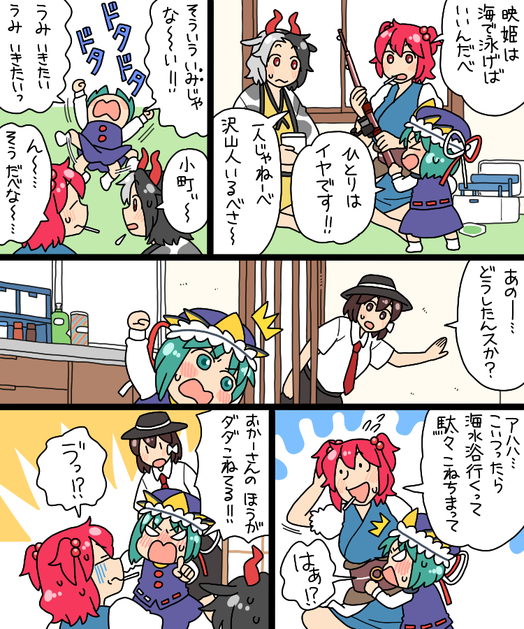 usami renko, shiki eiki, onozuka komachi, and ushizaki urumi (touhou) drawn by koyama_shigeru