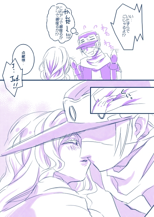 mary stuart and tenzou crossunite (kyoukaisenjou no horizon) drawn by catmesi