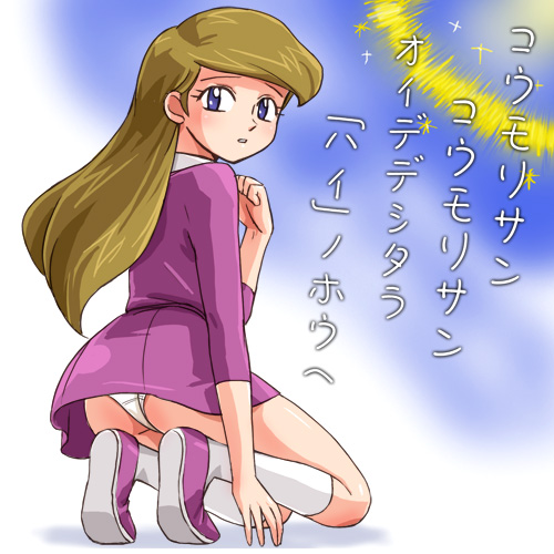 marie millet (ougon bat) drawn by haruyama_kazunori