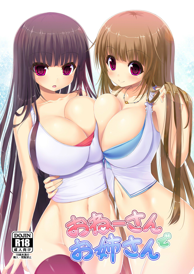 original and 1 more drawn by shuz_(dodidu)