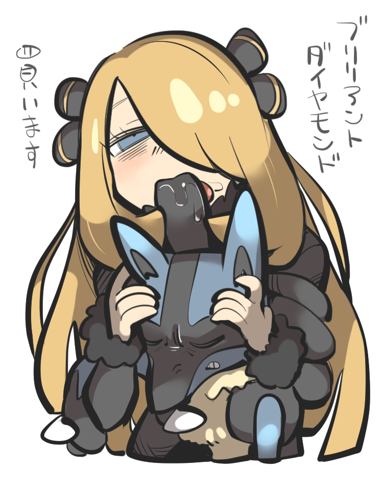 cynthia and lucario (pokemon and 1 more) drawn by tirarizun