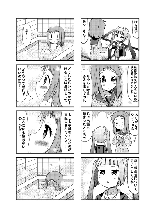 harumi kajika and harumi shinju (tokyo 7th sisters) drawn by minami_(colorful_palette)
