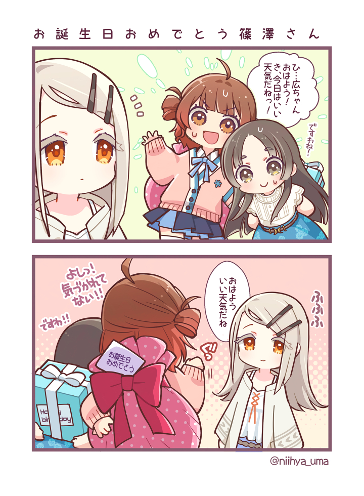 shinosawa hiro, hanami ume, and kuramoto china (idolmaster and 1 more) drawn by mopiwo