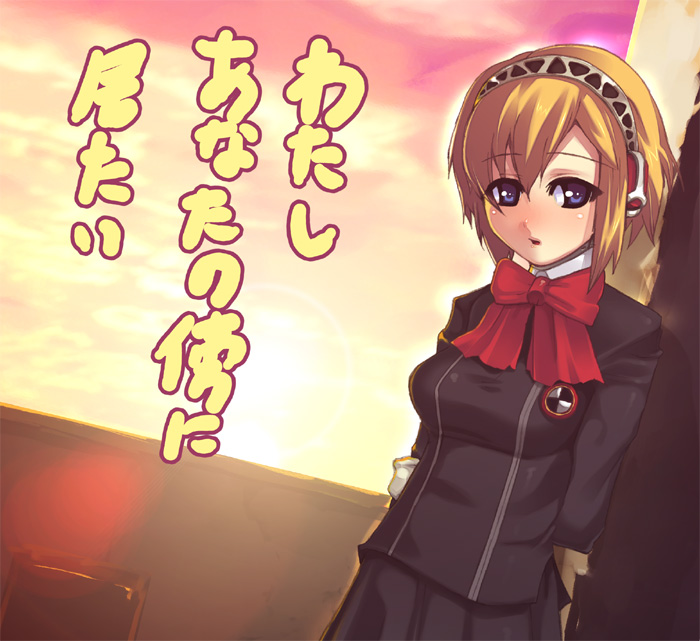 aigis (persona and 1 more) drawn by darabuchi