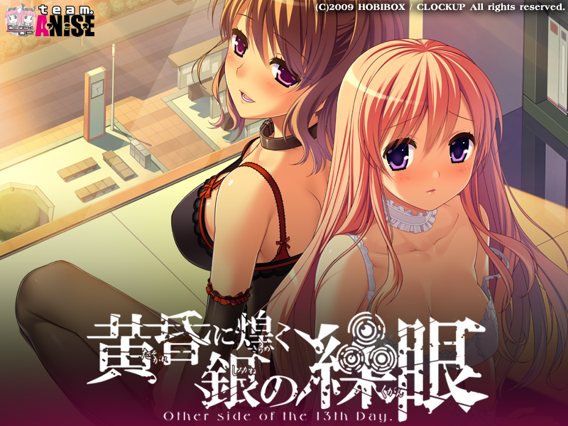 hirasaka mei and tsuda rei (tasogare ni kirameku shirogane no kugan) drawn by hamashima_shigeo