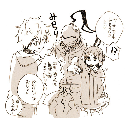 matou sakura, matou kariya, and berserker (fate and 1 more) drawn by temae_(jcb)