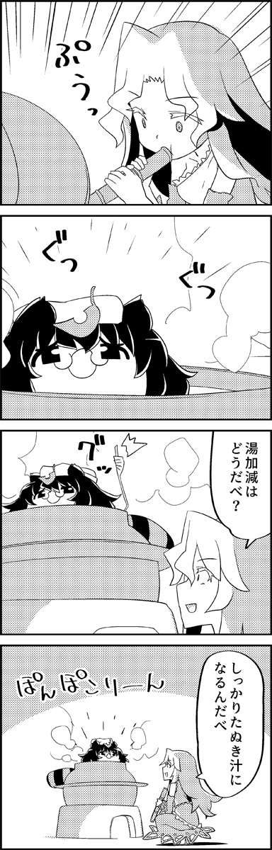 futatsuiwa mamizou and sakata nemuno (touhou) drawn by tani_takeshi