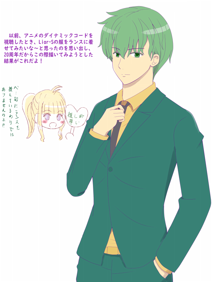 clarine and lance (fire emblem and 2 more) drawn by drgr-kp