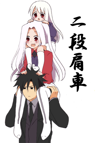 illyasviel von einzbern, emiya kiritsugu, and irisviel von einzbern (fate and 1 more) drawn by b-cat