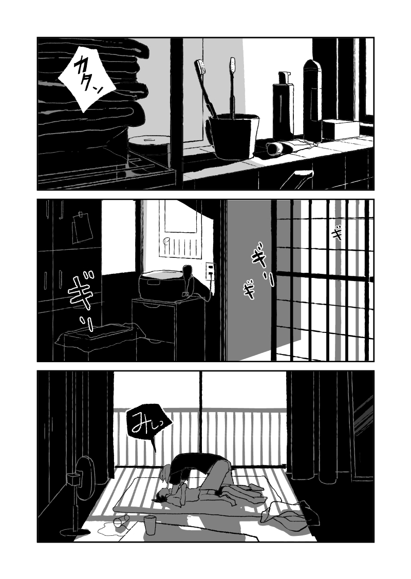 original drawn by yamauta