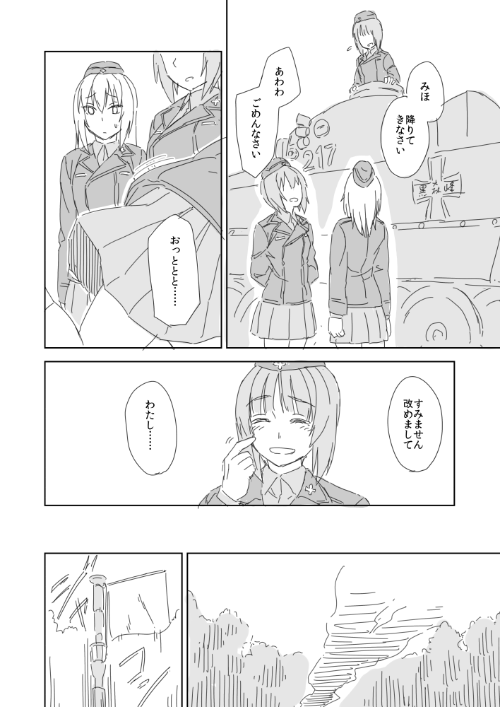 nishizumi miho, nishizumi maho, and itsumi erika (girls und panzer) drawn by nathaniel_pennel