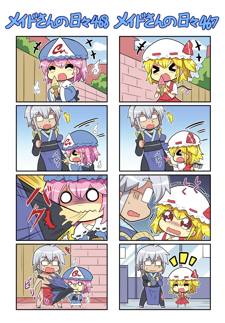 flandre scarlet, saigyouji yuyuko, and morichika rinnosuke (touhou) drawn by colonel_aki