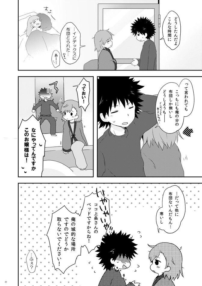 misaka mikoto, kamijou touma, and index (toaru majutsu no index) drawn by nae_(rno)