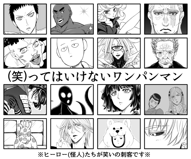 tatsumaki, fubuki, saitama, genos, onsoku no sonic, and 12 more (one-punch man and 1 more) drawn by rao_ruki