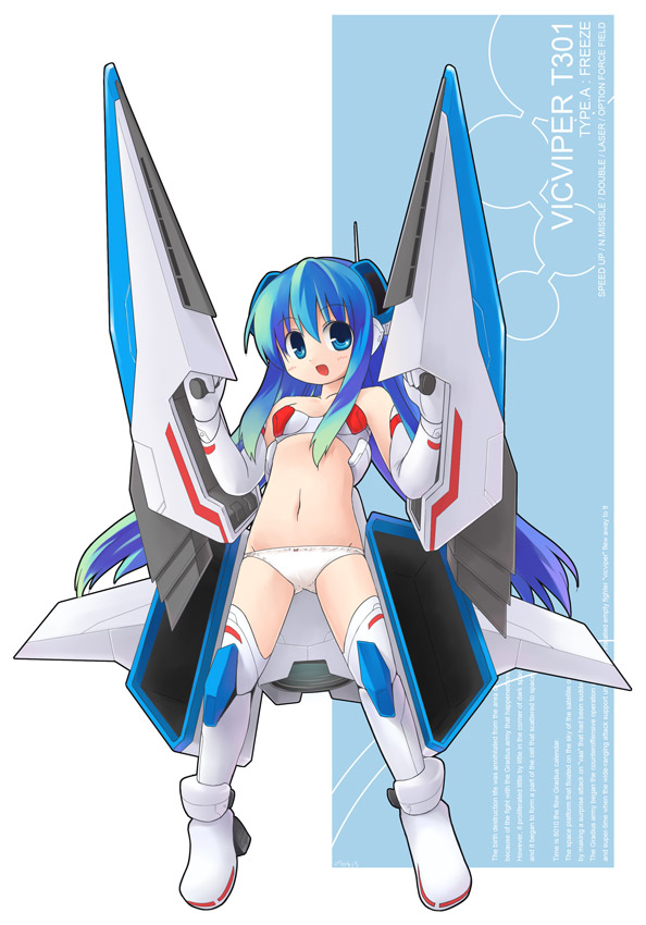 vic viper (gradius and 1 more) drawn by emurin