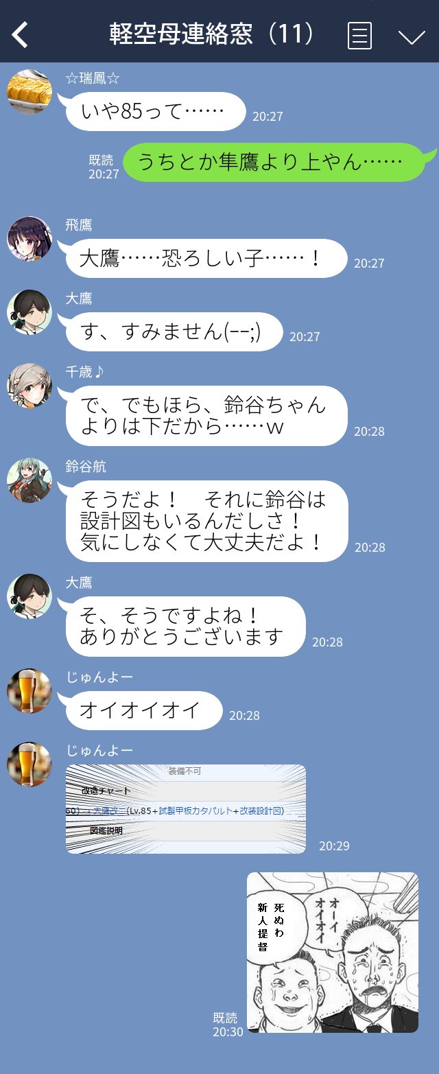 suzuya, ryuujou, chitose, hiyou, kasuga maru, and 1 more (kantai collection and 1 more) drawn by suke_(singekijyosei)