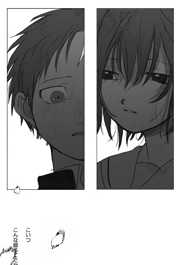 karasawa toshiyuki and habara (danshi koukousei no nichijou) drawn by dobu_(moor)
