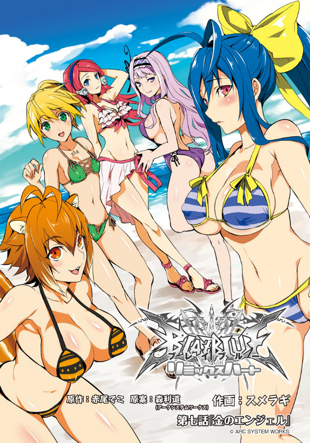 makoto nanaya, noel vermillion, mai natsume, tsubaki yayoi, and kajun faycott (blazblue and 1 more) drawn by sumeshi_(ambivalince)