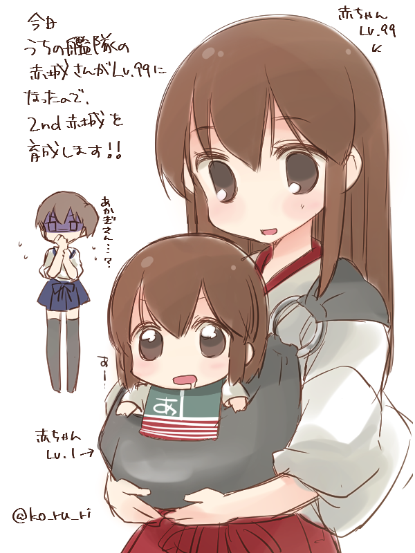 kaga and akagi (kantai collection) drawn by koruri
