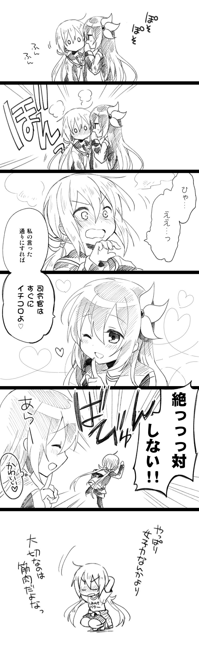 satsuki, kisaragi, kisaragi kai ni, and satsuki kai ni (kantai collection) drawn by nagasioo