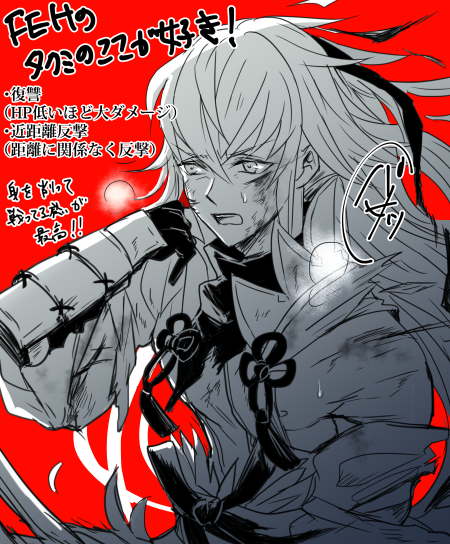 takumi (fire emblem and 2 more) drawn by haruhito1211