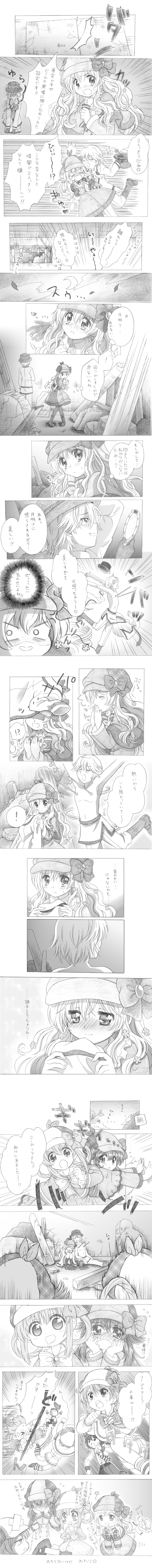sherlock shellingford, hercule barton, cordelia glauca, yuzurizaki nero, twenty, and 1 more (tantei opera milky holmes) drawn by kyapu-10