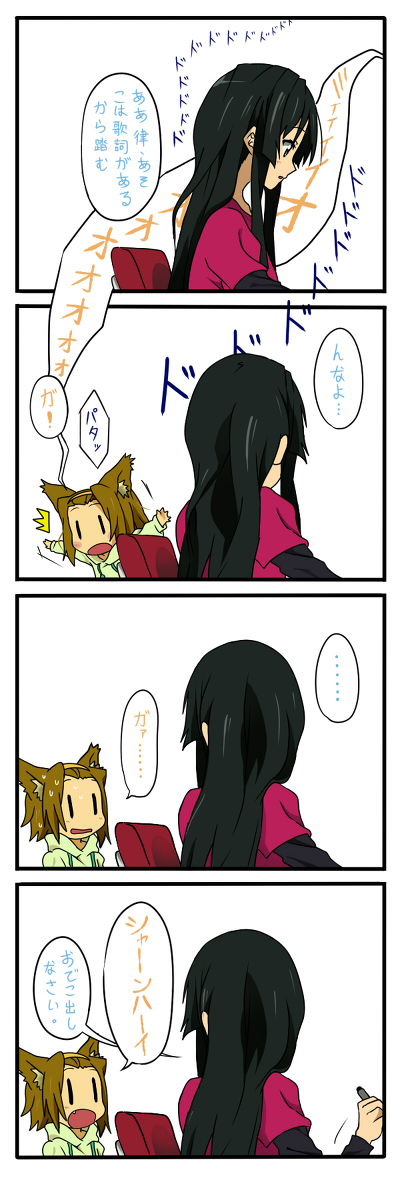 akiyama mio and tainaka ritsu (k-on!) drawn by suan_ringo