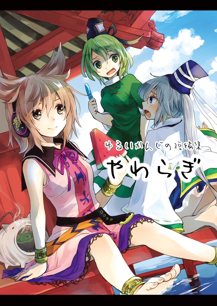 toyosatomimi no miko, mononobe no futo, and soga no tojiko (touhou and 1 more) drawn by makuwauri