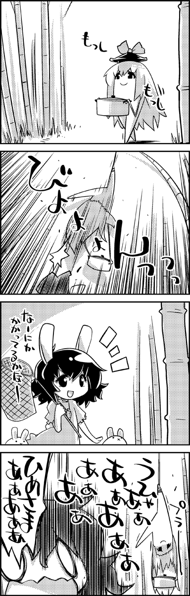 kamishirasawa keine and inaba tewi (touhou) drawn by tani_takeshi