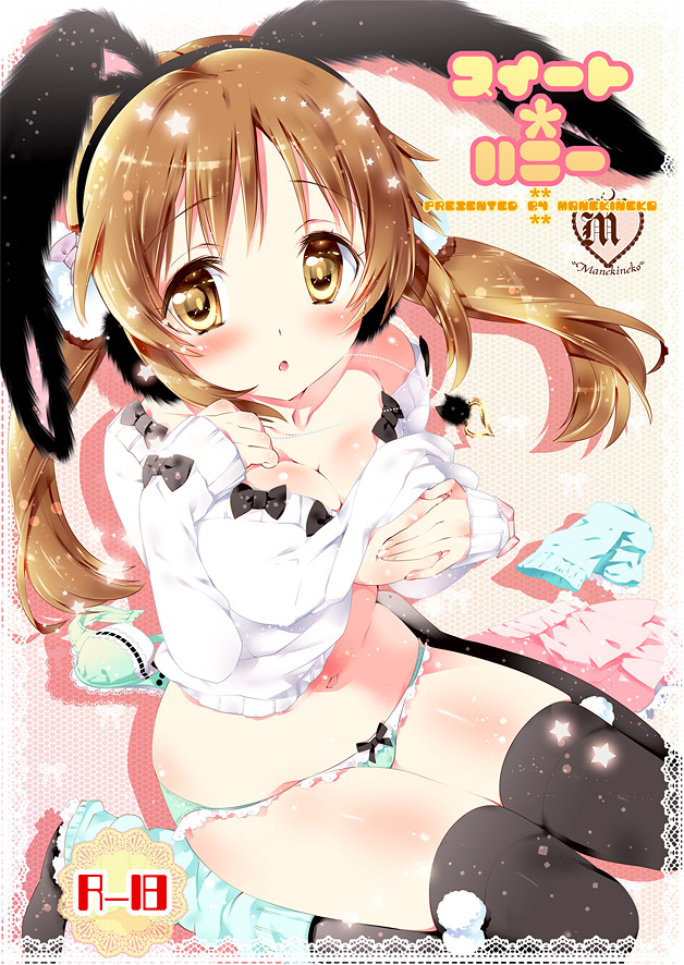 totoki airi (idolmaster and 1 more) drawn by kamiya_maneki