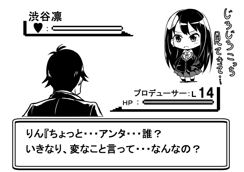 producer and shibuya rin (pokemon and 2 more) drawn by kuboken