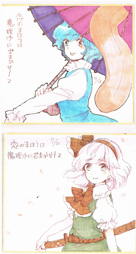 konpaku youmu and tatara kogasa (touhou) drawn by meeko