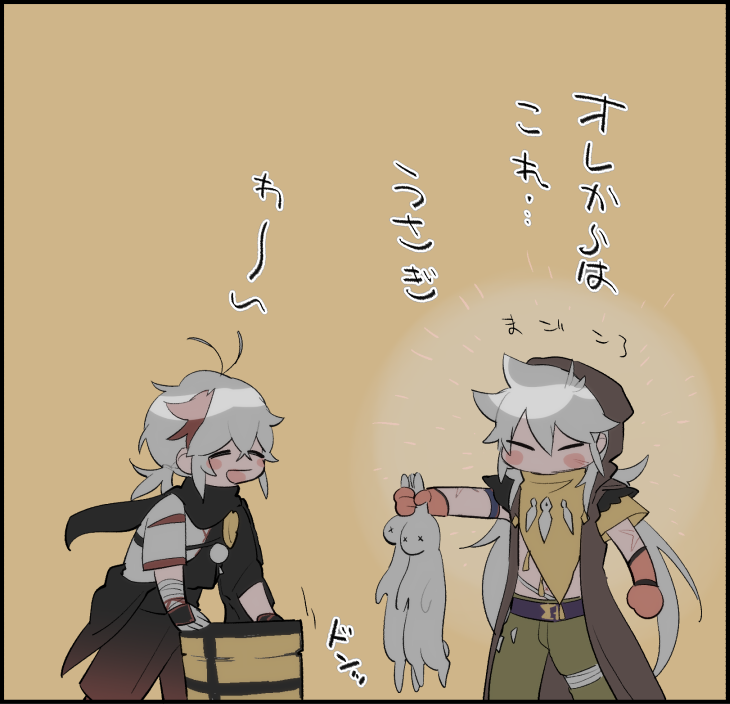 kaedehara kazuha and razor (genshin impact) drawn by nakano_ryou_(shiodome)