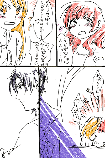 harune aira, amamiya rizumu, and takigawa jun (pretty series and 2 more) drawn by nai_(erumaria)
