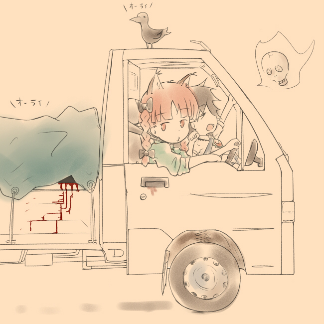 kaenbyou rin and reiuji utsuho (touhou) drawn by yankopi